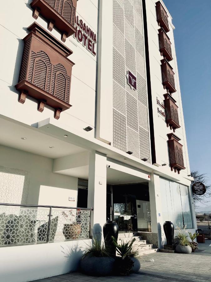 Alsahwa Hotel Seeb Exteriér fotografie